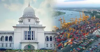 নিউমুরিং টার্মিনাল পরিচালনায় চুক্তি প্রক্রিয়া নিয়ে হাইকোর্টের ‘বিভক্ত’ রায়